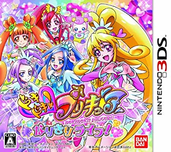 ドキドキ!プリキュア なりきりライフ! - 3DS(未使用 未開封の中古品)