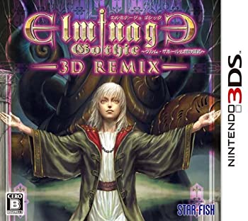 斬撃のREGINLEIV (レギンレイヴ) (特典無し) - Wii 813cKPPRCwL._UF1000,1000_QL80_.jpg