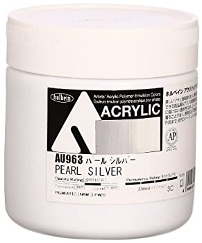 【中古品】ホルベイン アクリル絵具 アクリリックカラー パールシルバー AU963 330ml (中古品)