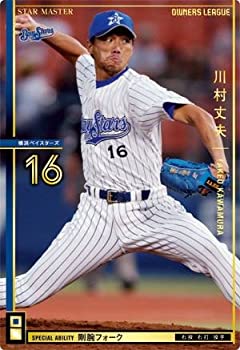 【中古品】オーナーズリーグ　マスターズ2013　OLM02/039/SM/川村丈夫/1995年オリック(中古品)の通販は