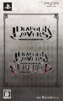 【セール 登場から人気沸騰】 DIABOLIK 未開封の中古品) PSP(未使用 - ツインパック LOVERS アドベンチャー