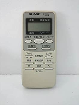【中古品】シャープ エアコンリモコン A438JB(中古品)