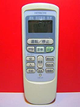 【中古品】日立 エアコンリモコン RAR-2L1(中古品)の通販は