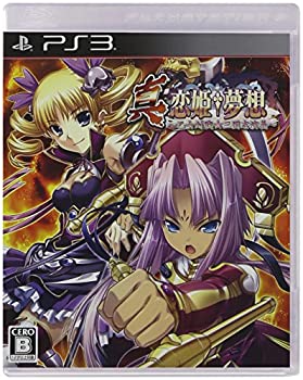 ps3、ps4、ソフト Amazon.co.jp: Z/X (ゼクス) 絶界の聖戦 - PS3 : おもちゃ