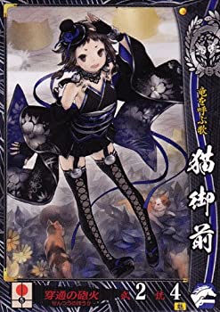 【中古品】戦国大戦 EX031 猫御前(中古品)の通販は