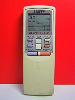【中古品】ビーバー エアコンリモコン RKS502A600B(中古品)