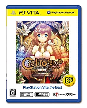シェルノサージュ 失われた星へ捧ぐ詩 PlayStation Vita the Best - PS Vit(未使用 未開封の中古品)