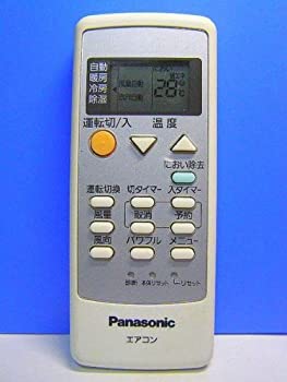 【中古品】ナショナル エアコンリモコン A75C3308(中古品)