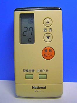 パナソニック ナショナル エアコンリモコン A75C678(中古品)