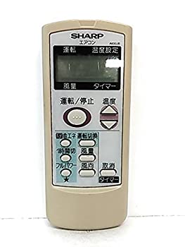 【中古品】シャープ エアコンリモコン A600JB(中古品)の通販は