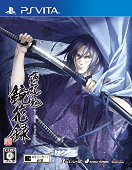 薄桜鬼 鏡花録 - PS Vita(未使用 未開封の中古品)の通販はその他ゲーム機ソフト