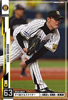 【中古品】オーナーズリーグ15　白カード　加藤康介　阪神タイガース(中古品)の通販は 5,160円