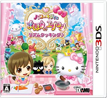 ハローキティとまほうのエプロン~リズムクッキング♪~ - 3DS(中古品)