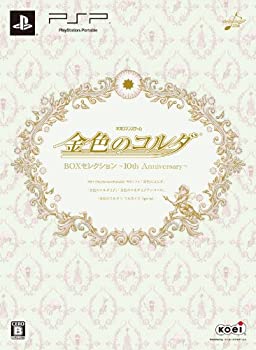 【中古品】金色のコルダ BOX セレクション ~10th Anniversary~ - PSP(中古品)の通販は