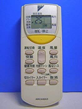 【中古品】ダイキン エアコンリモコン ARC446A3(中古品)