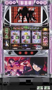 【中古品】【サミー】パチスロ化物語◆コイン不要機&ゲーム数カウンタ付◆家庭用中古 (中古品) 100,980円