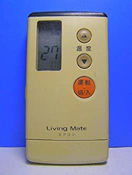 【中古品】Living Mate エアコンリモコン A75C745(中古品)の通販は