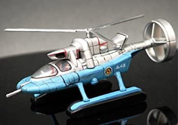 【中古品】コナミSFムービーセレクション　キャプテンスカーレット　スペクトラム・ヘ(中古品)の通販は