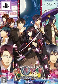 ネバーランド研究史 Amazon | ネバーランド研究史 | ゲーム