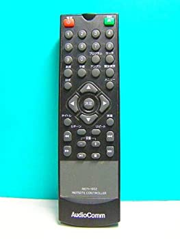 【中古品】Audio Comm DVDリモコン REM-190Z(中古品)の通販は 8,625円