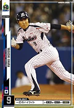 【中古品】オーナーズリーグ16　白カード　飯原誉士　ヤクルトスワローズ(中古品)の通販は 5,160円