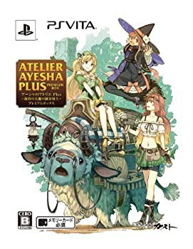 アーシャのアトリエ Plus ~黄昏の大地の錬金術士~ プレミアム