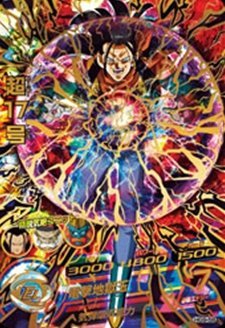 【中古品】ドラゴンボールヒーローズ GM9弾 UR 超１７号 (HG9-58)(中古品)の通販は 5,160円