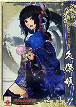 中古品】戦国大戦 1477 破府、六十六州の欠片へ 久保姫