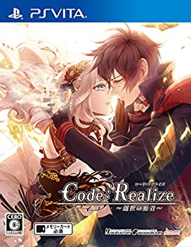 Code:Realize ~創世の姫君~ - PS Vita(未使用 未開封の中古品)