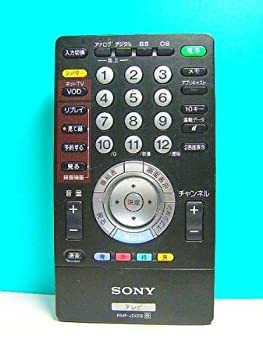 未使用 中古品】ソニー テレビリモコン RMF-JD002(中古品)