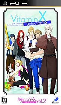【未使用 中古品】胸キュン乙女コレクションVol.2 VitaminX Detective B6 - PSP(中古品)