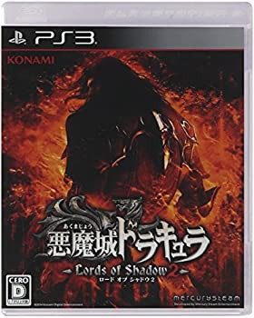 悪魔城ドラキュラ Lords of Shadow 2 - PS3(中古品)の通販は 11,070円