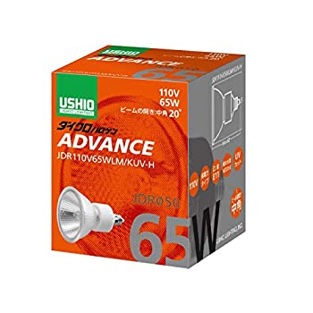 【中古品】USHIO ダイクロハロゲン（110V） JDRφ50 ADVANCE 65W 中角 E11口金(中古品)
