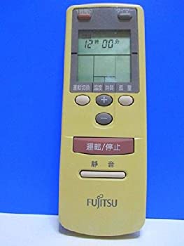 富士通 エアコンリモコン AR-AB2(中古品)