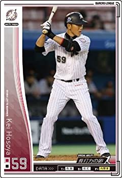 【中古品】オーナーズリーグ04 白カード 細谷圭 千葉ロッテマリーンズ(中古品)の通販は