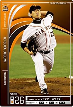 【中古品】オーナーズリーグ09　スター　ST内海哲也　読売ジャイアンツ（巨人）(中古品)の通販はその他ゲーム機ソフト