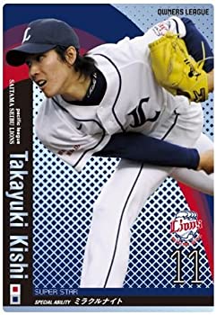 【中古品】オーナーズリーグ03　スーパースター　SS岸孝之　埼玉西武ライオンズ(中古品)の通販は 5,160円