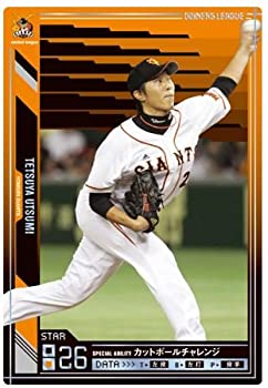 【中古品】オーナーズリーグ05　スター　ST内海哲也　読売ジャイアンツ（巨人）(中古品)の通販は 5,160円