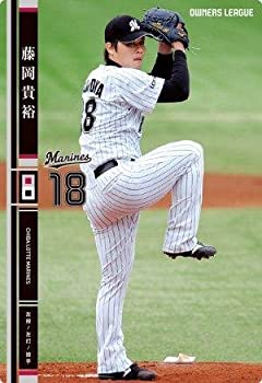 【中古品】オーナーズリーグ18　黒カード　藤岡貴裕　千葉ロッテマリーンズ(中古品)の通販は