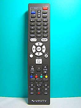 『5年保証』 中古品】ひかりTV CATVリモコン 型番不明 蓋無(中古品) その他