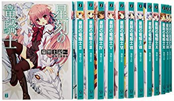星刻の竜騎士 文庫 1-16巻セット (MF文庫J): Amazon.com: Books