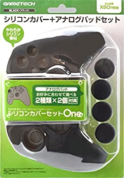 【未使用 中古品】XboxOneコントローラ用カバー&アタッチメント『シリコンカバーセットONE ( (中古品)の通販は 7,395円