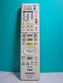 三菱 DVD・テレビリモコン RM02801(中古品)の通販は