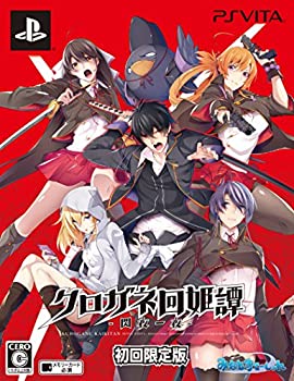 【中古品】クロガネ回姫譚 -閃夜一夜- (限定版) (特典 「書下ろし小説」 「デカパスケ(中古品)