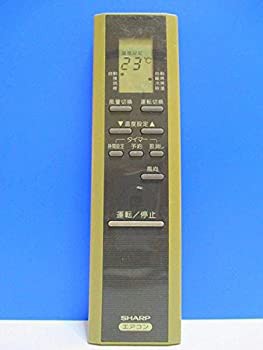 【中古品】シャープ エアコンリモコン CRMC-A257JBEO(中古品)