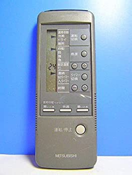 【中古品】三菱 エアコンリモコン 4G16(中古品)の通販は 10,390円