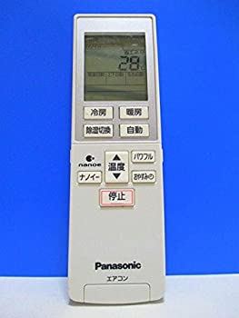 パナソニック エアコンリモコン A75C3951(中古品)の通販は 7,827円