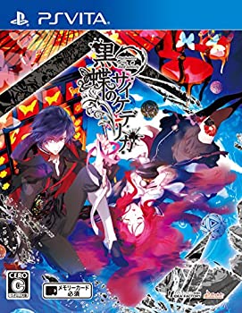 (未使用･未開封品)　ナツメグ 通常版 - PSVita kmdlckf 未使用・未開封品) ナツメグ 通常版 - PSVita kmdlckf