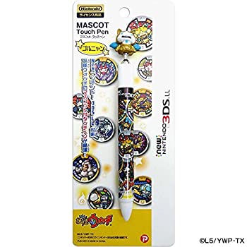 【未使用 中古品】妖怪ウォッチ new NINTENDO 3DSLL 対応 マスコットタッチペン ゴルニャンVe(中古品)の通販は 4,850円