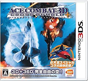 (未使用･未開封品)　エースコンバット 3D クロスランブル+ - 3DS f4u0baa エースコンバット 3D クロスランブル+ - 3DS(未使用 未開封の中古品)